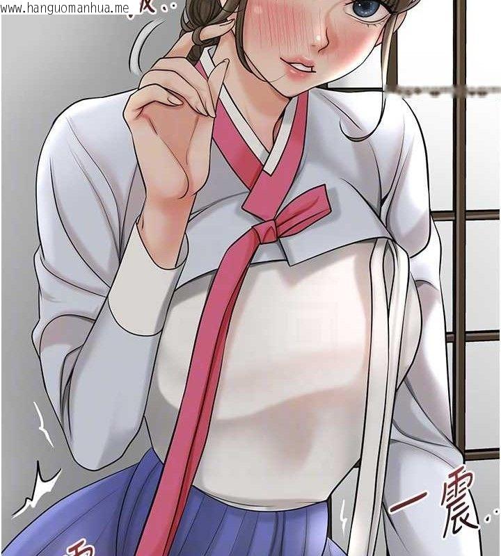 韩国漫画花容湿色:取花点韩漫_花容湿色:取花点-第49话-快进来扑倒我…在线免费阅读-韩国漫画-第87张图片