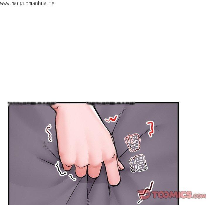 韩国漫画催眠手机韩漫_催眠手机-第16话在线免费阅读-韩国漫画-第147张图片