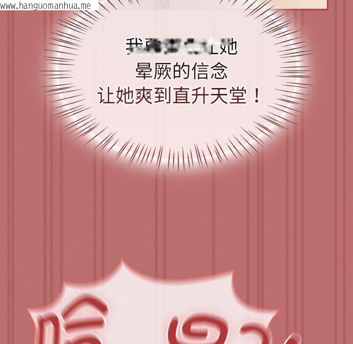 韩国漫画热情拳击馆韩漫_热情拳击馆-第19话在线免费阅读-韩国漫画-第127张图片