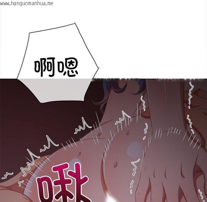韩国漫画恶女勾勾缠/难缠小恶女韩漫_恶女勾勾缠/难缠小恶女-第250话在线免费阅读-韩国漫画-第108张图片