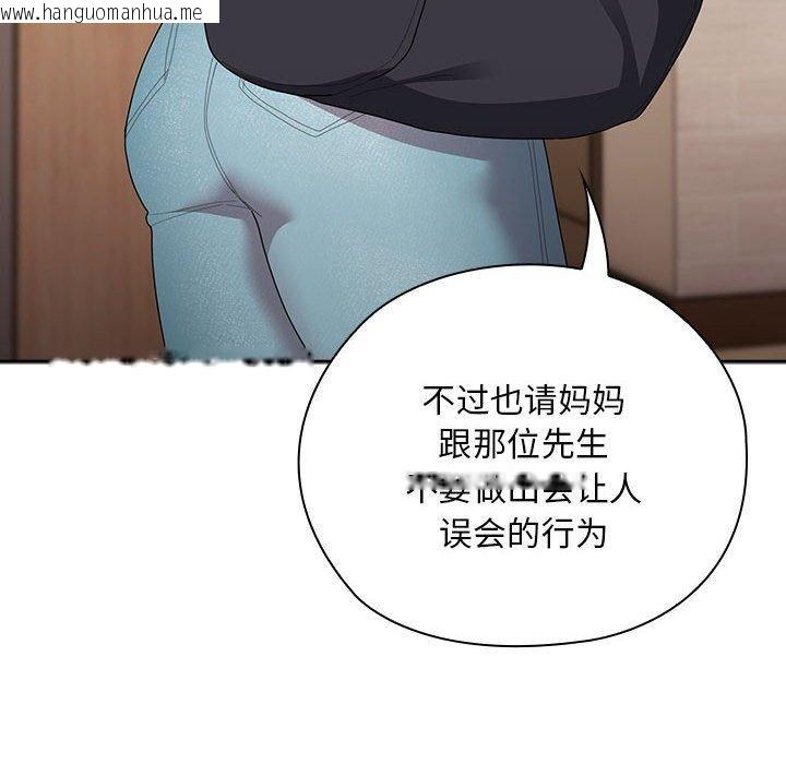 韩国漫画大企业里的小秘密/在大企业当废柴韩漫_大企业里的小秘密/在大企业当废柴-第33话在线免费阅读-韩国漫画-第24张图片
