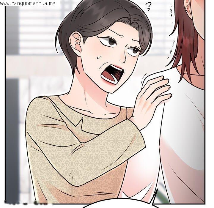 韩国漫画婚姻束缚韩漫_婚姻束缚-第29话在线免费阅读-韩国漫画-第61张图片