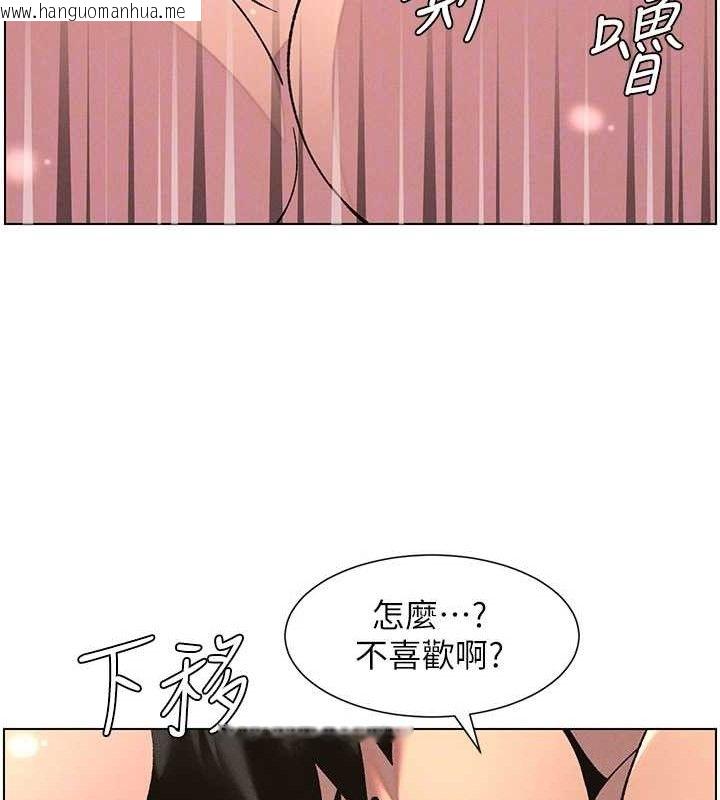 韩国漫画兄妹的秘密授课韩漫_兄妹的秘密授课-第55话-酸中带甜离别砲在线免费阅读-韩国漫画-第104张图片