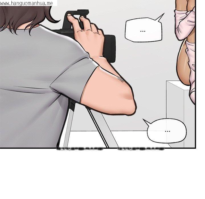 韩国漫画催眠手机韩漫_催眠手机-第16话在线免费阅读-韩国漫画-第107张图片