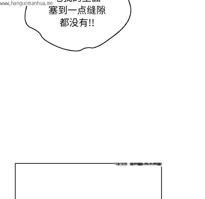 韩国漫画再爱我一次韩漫_再爱我一次-第15话在线免费阅读-韩国漫画-第72张图片
