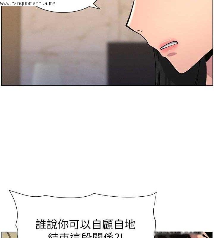韩国漫画兄妹的秘密授课韩漫_兄妹的秘密授课-第55话-酸中带甜离别砲在线免费阅读-韩国漫画-第58张图片