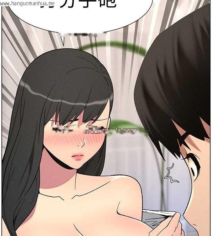 韩国漫画兄妹的秘密授课韩漫_兄妹的秘密授课-第55话-酸中带甜离别砲在线免费阅读-韩国漫画-第75张图片