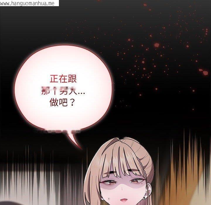 韩国漫画大企业里的小秘密/在大企业当废柴韩漫_大企业里的小秘密/在大企业当废柴-第33话在线免费阅读-韩国漫画-第6张图片