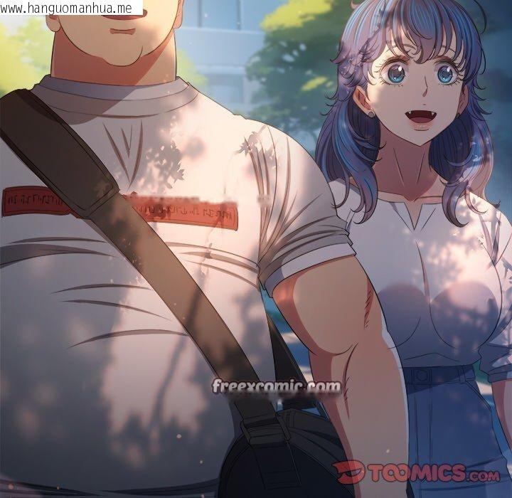 韩国漫画恶女勾勾缠/难缠小恶女韩漫_恶女勾勾缠/难缠小恶女-第250话在线免费阅读-韩国漫画-第28张图片
