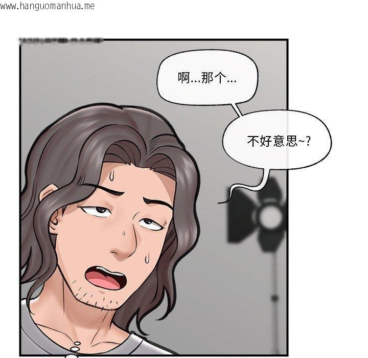 韩国漫画催眠手机韩漫_催眠手机-第16话在线免费阅读-韩国漫画-第108张图片