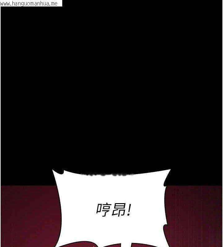 韩国漫画夜间诊疗室韩漫_夜间诊疗室-第102话-和我一起玩吧在线免费阅读-韩国漫画-第1张图片