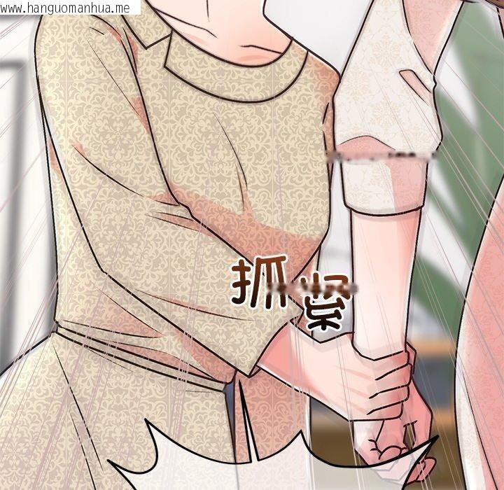 韩国漫画婚姻束缚韩漫_婚姻束缚-第29话在线免费阅读-韩国漫画-第17张图片