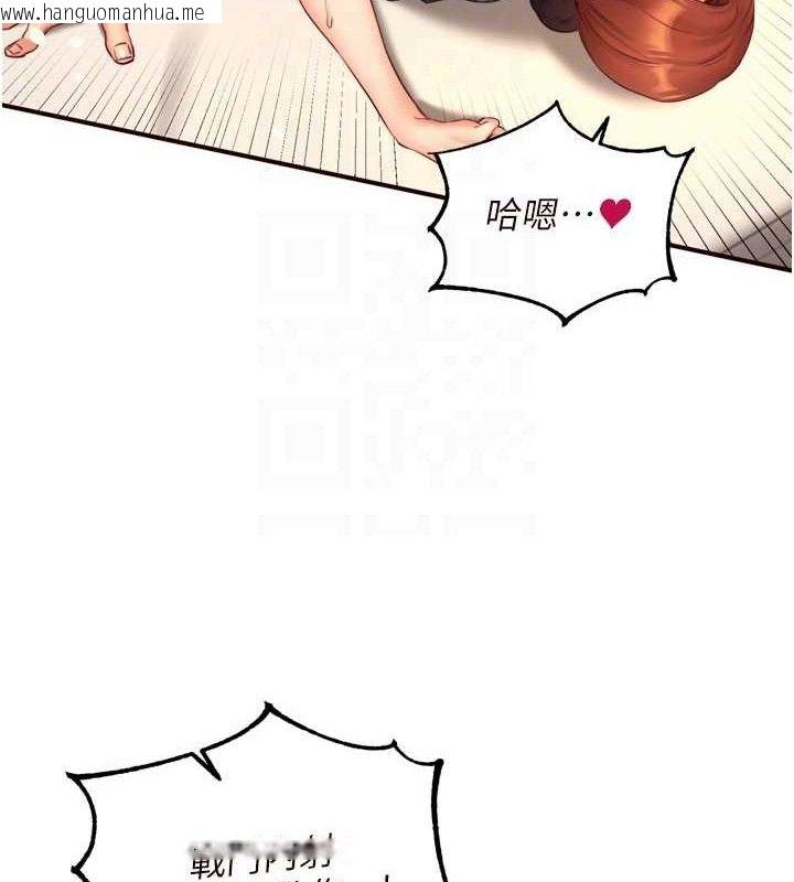 韩国漫画熟女自助餐韩漫_熟女自助餐-第34话-称霸全陆军的小穴!在线免费阅读-韩国漫画-第95张图片