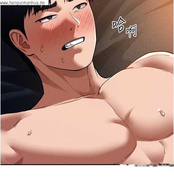 韩国漫画私密视角韩漫_私密视角-第28话-泰山…快回家吧在线免费阅读-韩国漫画-第8张图片