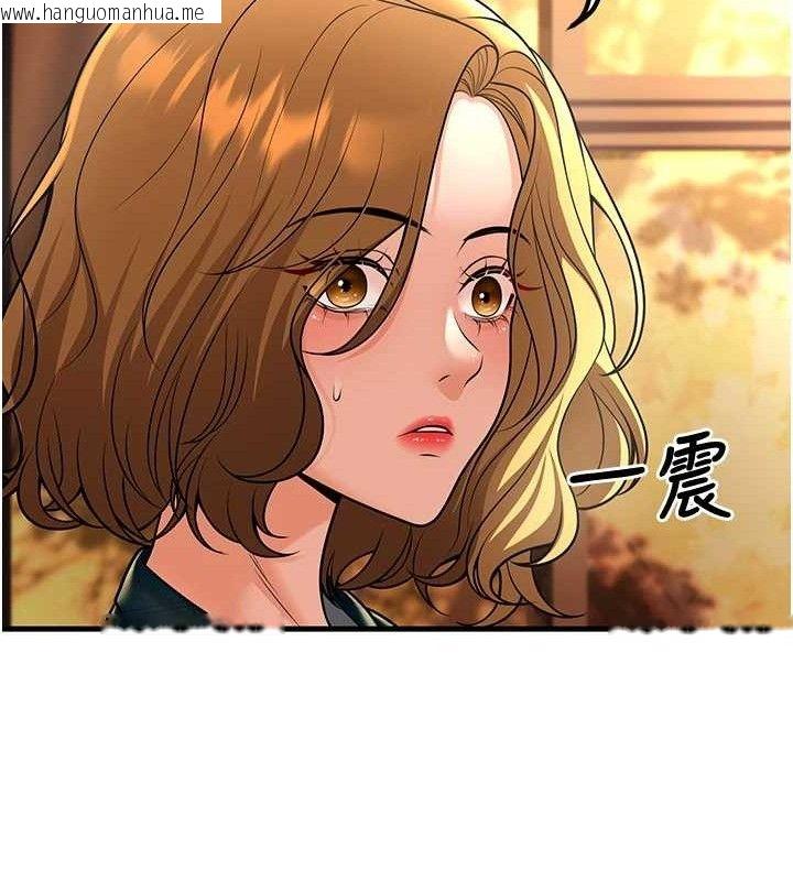 韩国漫画已婚学生想坏坏韩漫_已婚学生想坏坏-第31话-听说妳在援交?在线免费阅读-韩国漫画-第130张图片