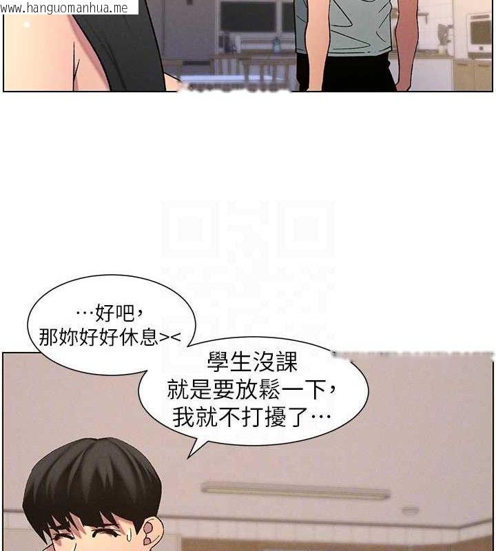 韩国漫画兄妹的秘密授课韩漫_兄妹的秘密授课-第55话-酸中带甜离别砲在线免费阅读-韩国漫画-第48张图片