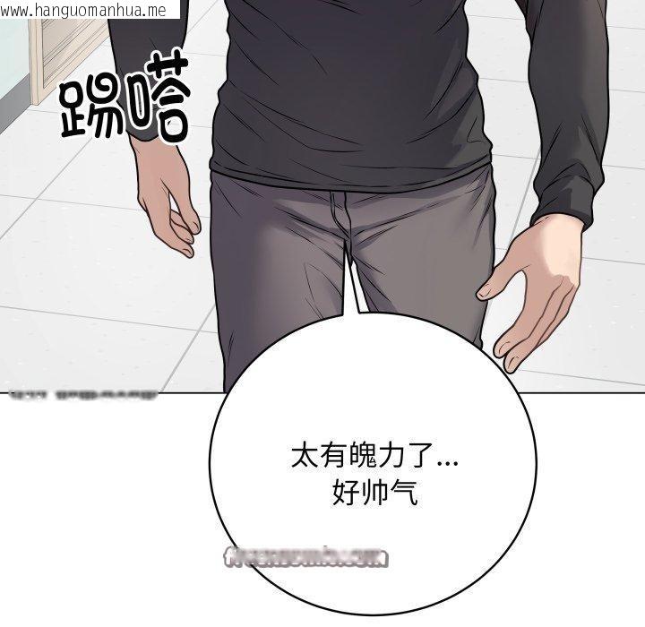韩国漫画最后的冲刺韩漫_最后的冲刺-第8话在线免费阅读-韩国漫画-第196张图片