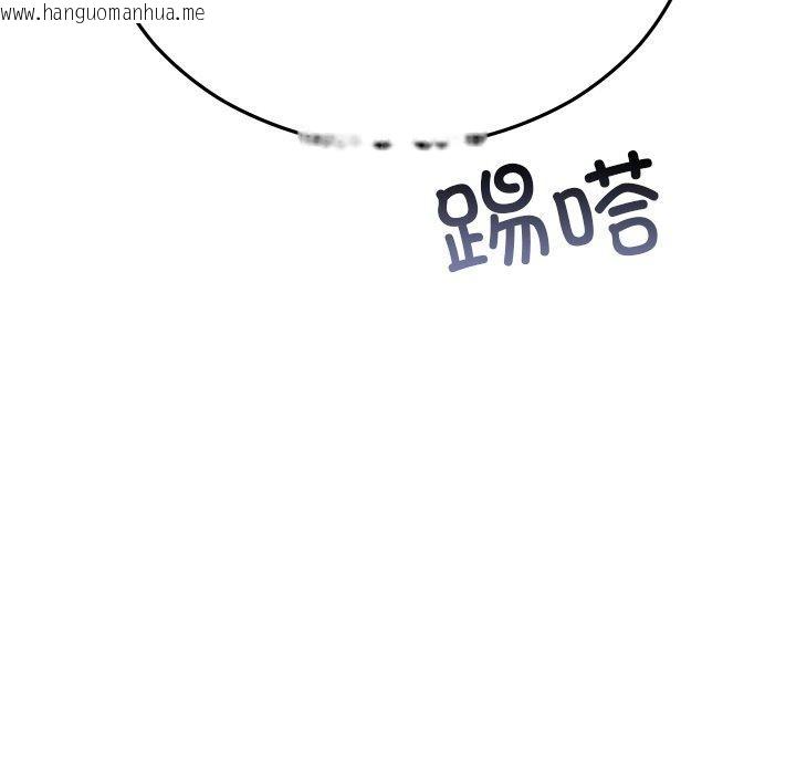 韩国漫画婚姻束缚韩漫_婚姻束缚-第29话在线免费阅读-韩国漫画-第189张图片