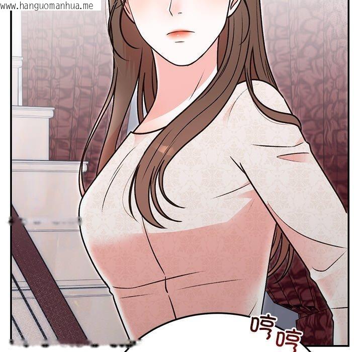 韩国漫画婚姻束缚韩漫_婚姻束缚-第29话在线免费阅读-韩国漫画-第22张图片