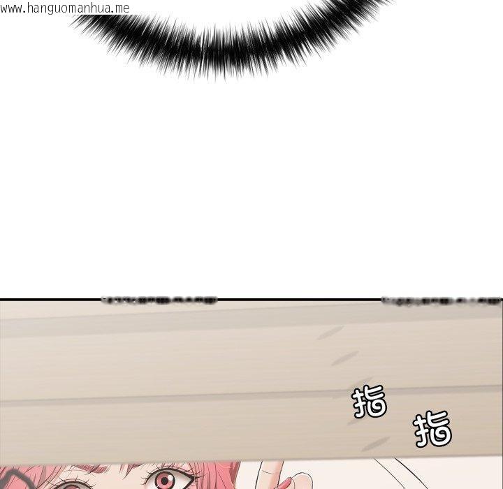 韩国漫画再爱我一次韩漫_再爱我一次-第15话在线免费阅读-韩国漫画-第118张图片