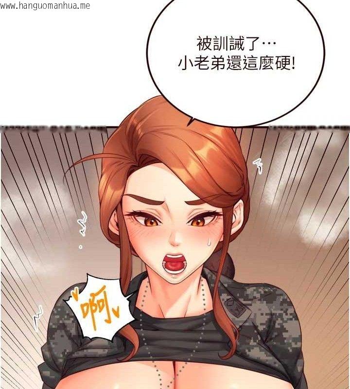 韩国漫画熟女自助餐韩漫_熟女自助餐-第34话-称霸全陆军的小穴!在线免费阅读-韩国漫画-第83张图片