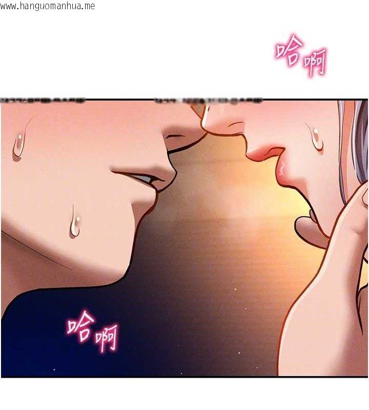 韩国漫画私密视角韩漫_私密视角-第28话-泰山…快回家吧在线免费阅读-韩国漫画-第22张图片