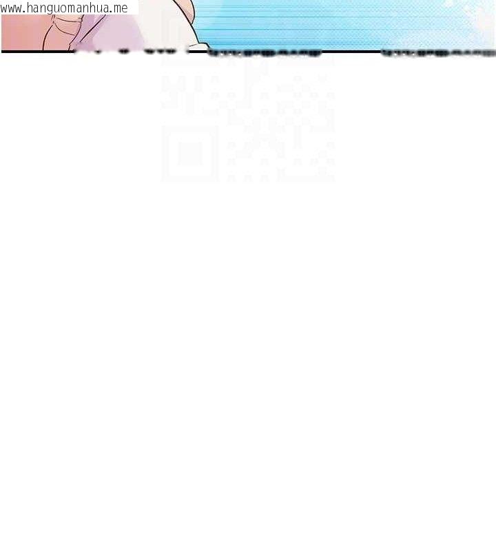 韩国漫画下一颤，性福韩漫_下一颤，性福-第22话-和智羽一起去摩铁在线免费阅读-韩国漫画-第83张图片