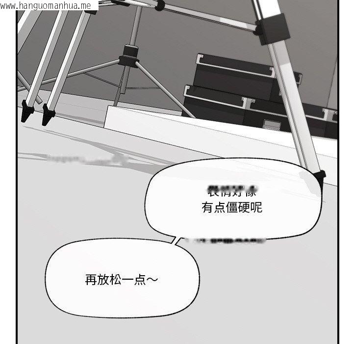 韩国漫画催眠手机韩漫_催眠手机-第16话在线免费阅读-韩国漫画-第95张图片