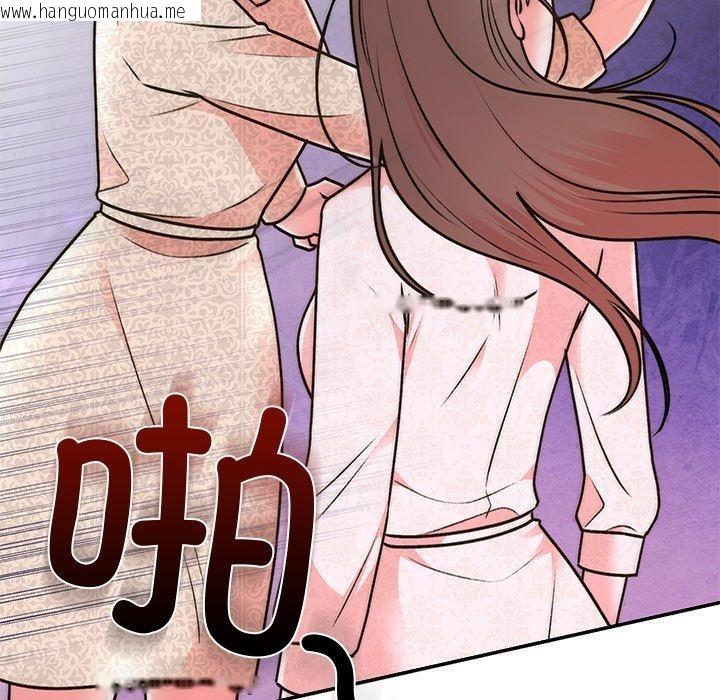 韩国漫画婚姻束缚韩漫_婚姻束缚-第29话在线免费阅读-韩国漫画-第39张图片