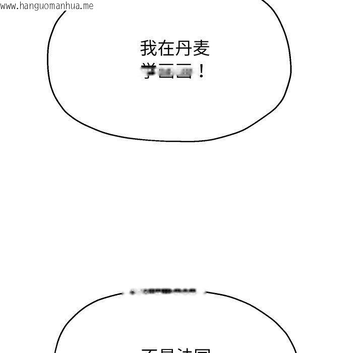 韩国漫画重生之长枪无敌韩漫_重生之长枪无敌-第52话在线免费阅读-韩国漫画-第132张图片