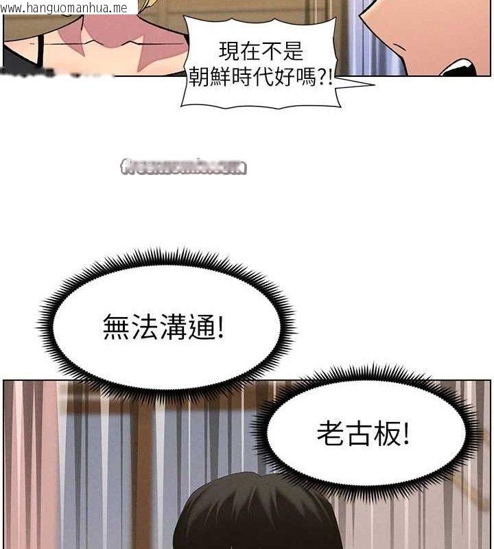 韩国漫画兄妹的秘密授课韩漫_兄妹的秘密授课-第55话-酸中带甜离别砲在线免费阅读-韩国漫画-第15张图片