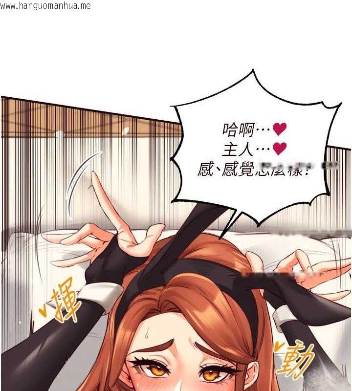 韩国漫画熟女自助餐韩漫_熟女自助餐-第34话-称霸全陆军的小穴!在线免费阅读-韩国漫画-第13张图片