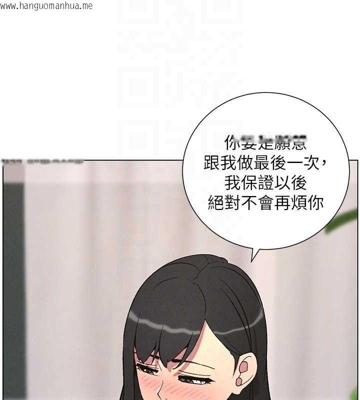 韩国漫画兄妹的秘密授课韩漫_兄妹的秘密授课-第55话-酸中带甜离别砲在线免费阅读-韩国漫画-第79张图片