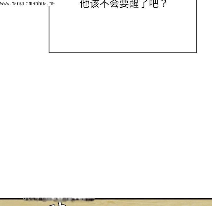 韩国漫画再爱我一次韩漫_再爱我一次-第15话在线免费阅读-韩国漫画-第46张图片