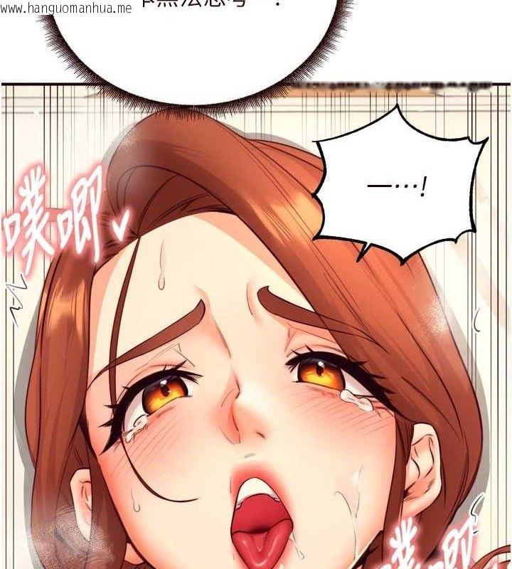 韩国漫画熟女自助餐韩漫_熟女自助餐-第34话-称霸全陆军的小穴!在线免费阅读-韩国漫画-第103张图片