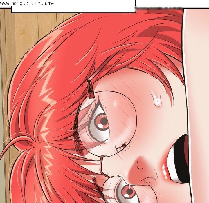 韩国漫画再爱我一次韩漫_再爱我一次-第15话在线免费阅读-韩国漫画-第82张图片