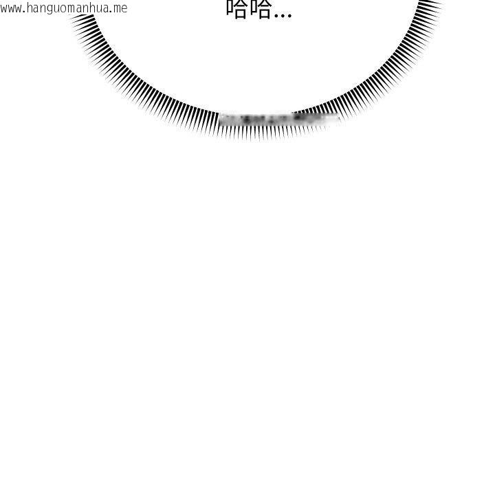 韩国漫画重生之长枪无敌韩漫_重生之长枪无敌-第52话在线免费阅读-韩国漫画-第79张图片