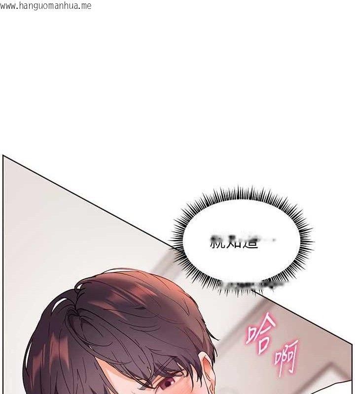 韩国漫画老师的亲密指导韩漫_老师的亲密指导-第45话-吸盘少女的粉色温泉在线免费阅读-韩国漫画-第94张图片