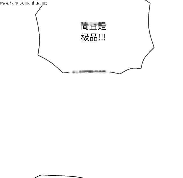 韩国漫画再爱我一次韩漫_再爱我一次-第15话在线免费阅读-韩国漫画-第106张图片