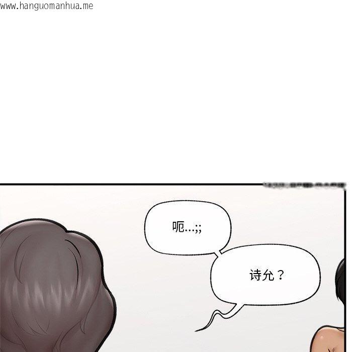 韩国漫画催眠手机韩漫_催眠手机-第16话在线免费阅读-韩国漫画-第106张图片