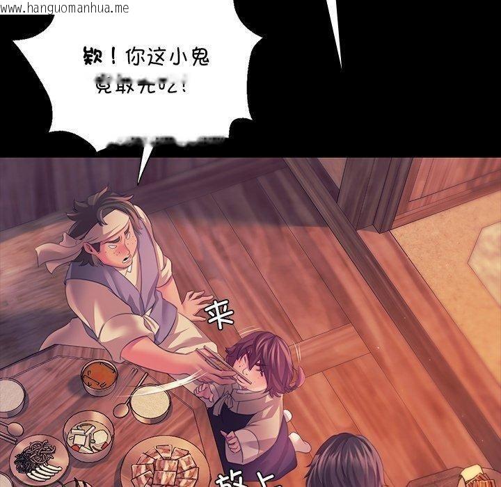韩国漫画小姐韩漫_小姐-第67话在线免费阅读-韩国漫画-第30张图片