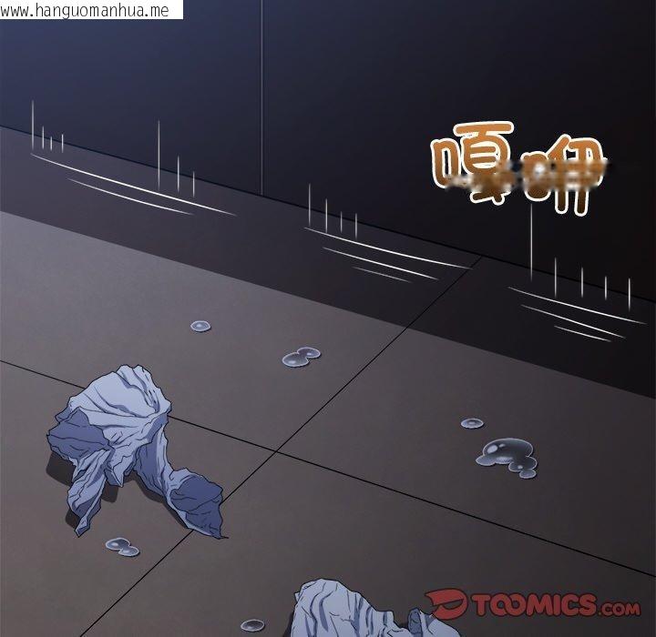 韩国漫画恶女勾勾缠/难缠小恶女韩漫_恶女勾勾缠/难缠小恶女-第250话在线免费阅读-韩国漫画-第124张图片