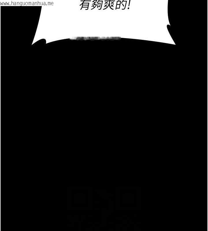 韩国漫画夜间诊疗室韩漫_夜间诊疗室-第102话-和我一起玩吧在线免费阅读-韩国漫画-第29张图片