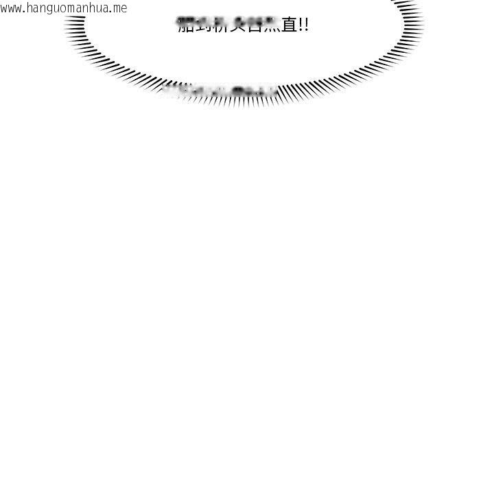 韩国漫画催眠手机韩漫_催眠手机-第16话在线免费阅读-韩国漫画-第91张图片