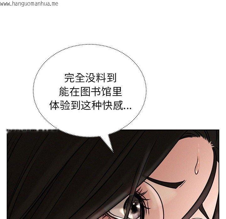 韩国漫画屋檐下的光/当我们住在一起韩漫_屋檐下的光/当我们住在一起-第71话在线免费阅读-韩国漫画-第103张图片