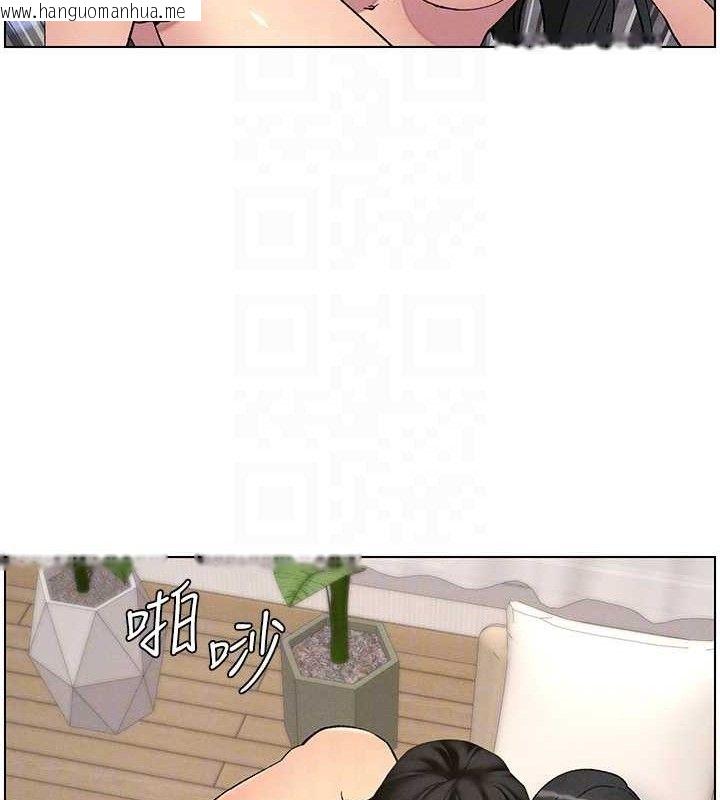 韩国漫画兄妹的秘密授课韩漫_兄妹的秘密授课-第55话-酸中带甜离别砲在线免费阅读-韩国漫画-第94张图片