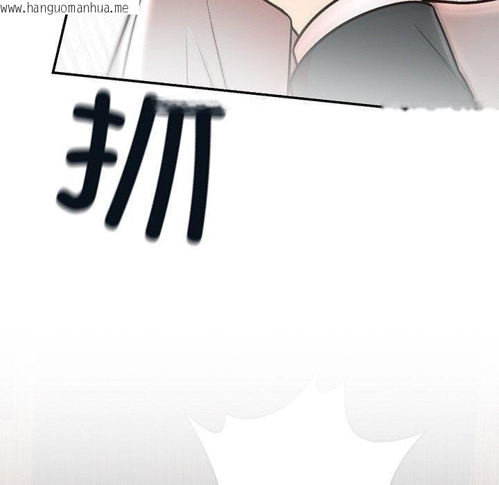 韩国漫画婚姻束缚韩漫_婚姻束缚-第29话在线免费阅读-韩国漫画-第144张图片