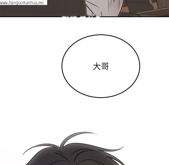 韩国漫画婚姻束缚韩漫_婚姻束缚-第29话在线免费阅读-韩国漫画-第123张图片