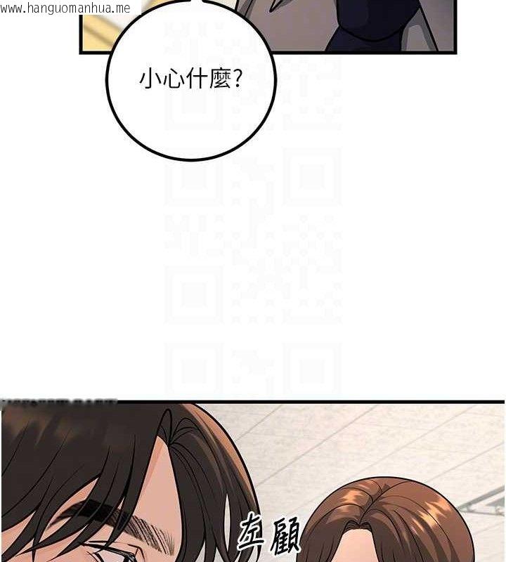韩国漫画已婚学生想坏坏韩漫_已婚学生想坏坏-第31话-听说妳在援交?在线免费阅读-韩国漫画-第20张图片