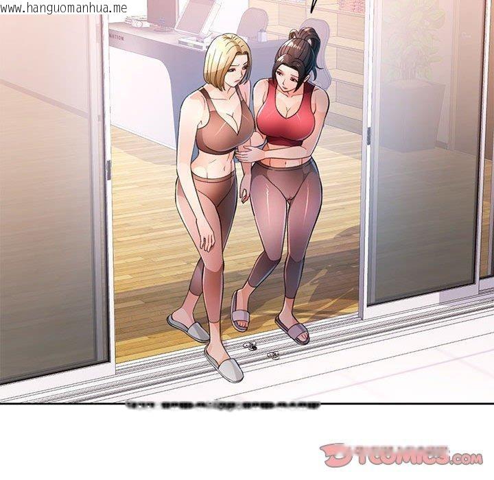 韩国漫画脱轨关系韩漫_脱轨关系-第50话在线免费阅读-韩国漫画-第105张图片